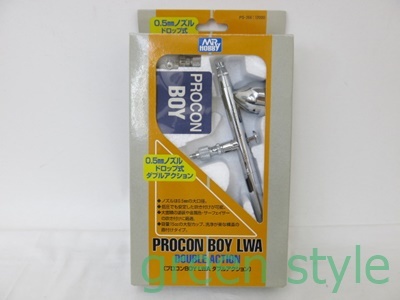 プロコンBOY LWA PS-266 0.5mmノズル ドロップ式 ダブル