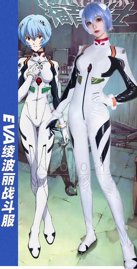 修正版 実物撮影新世紀エヴァンゲリオン EVA 綾波レイコスプレ衣装 風