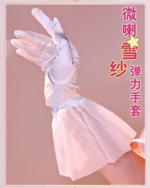 かみちゃまかりん、花園花鈴の女神が魔法少女の洋装コスプレ衣装 かみちゃまかりん、花園花鈴の女神が魔法少女の洋装コスプレ衣装