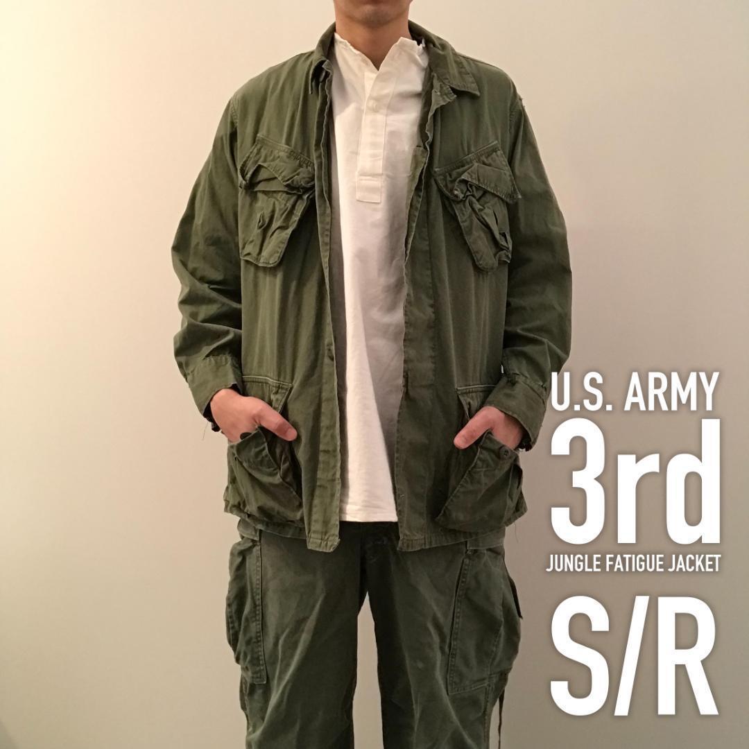 BT3 米軍実物 US ARMY ジャングルファティーグ Jacket 3rd Small