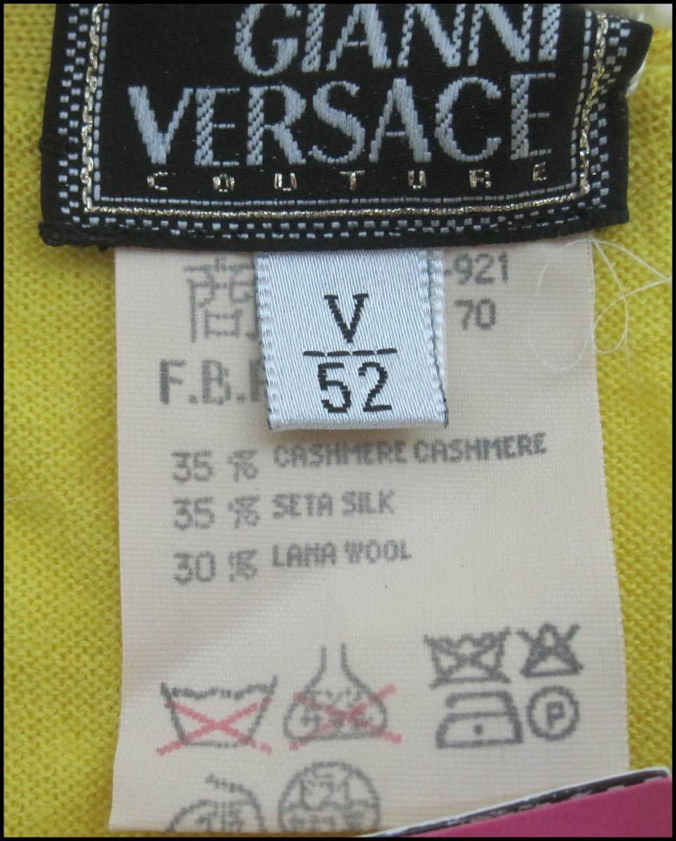 YN3250 GIANNI VERSACE ジャンニヴェルサーチ ニット ベスト 黄色