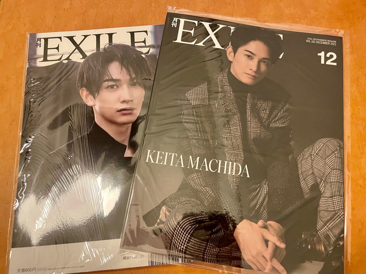 値引きする 月刊EXILE 2021年5月号2021年12月号 selgom.com.ar