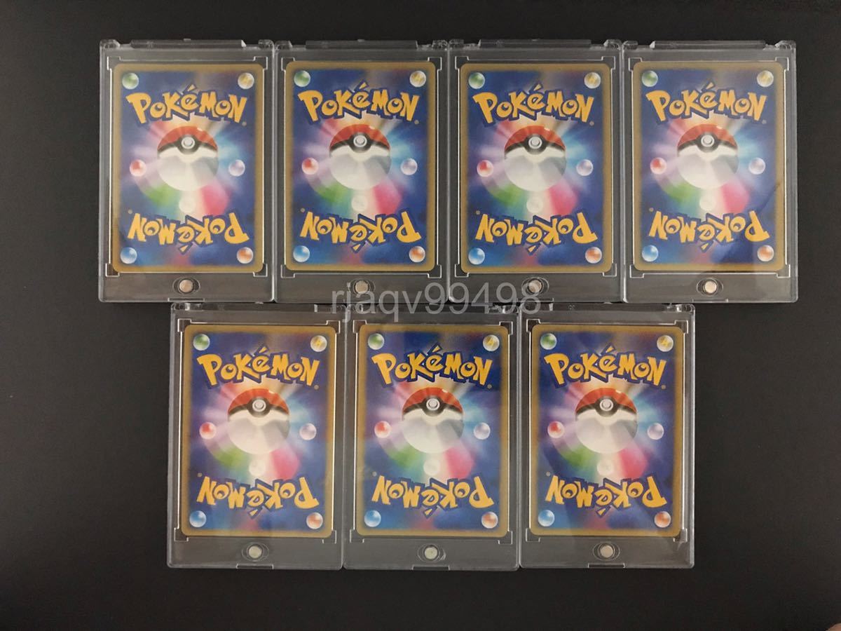 ポケモンカード ポンチョを着たピカチュウ コイキングごっこ ポケモンカード ポンチョを着たピカチュウ コイキングごっこ