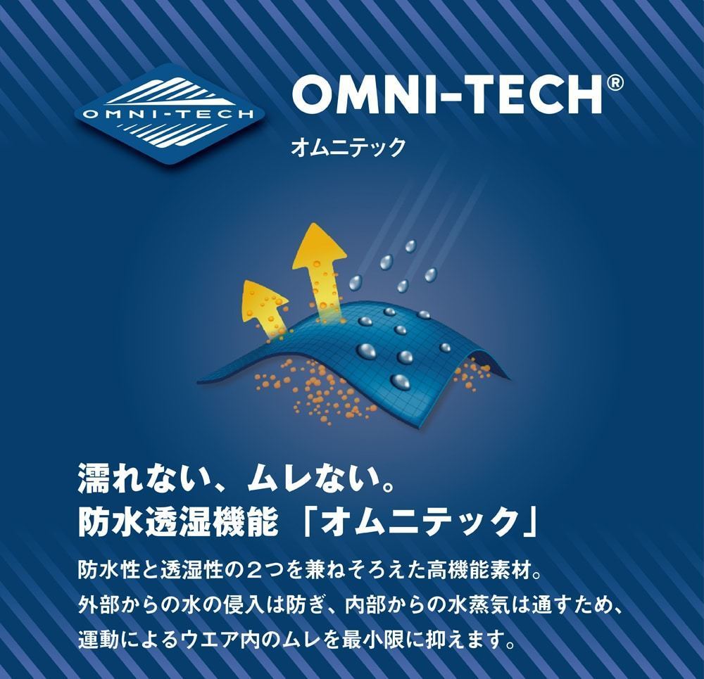 メンズ Mサイズ ☆送料無料☆ Columbia コロンビア 防水 レインスーツ