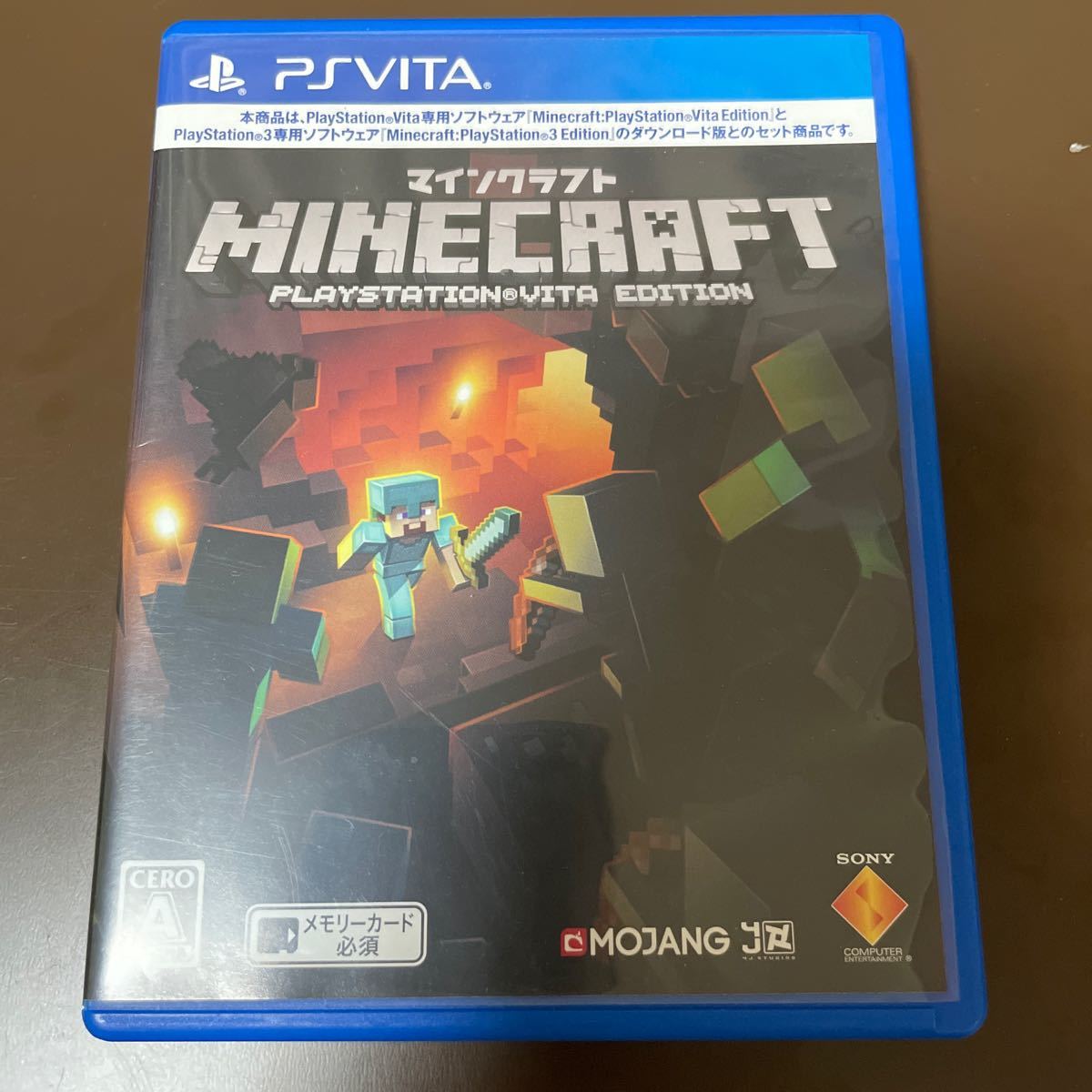 【PSVita】 Minecraft： PlayStation Vita Edition マインクラフト　マイクラ