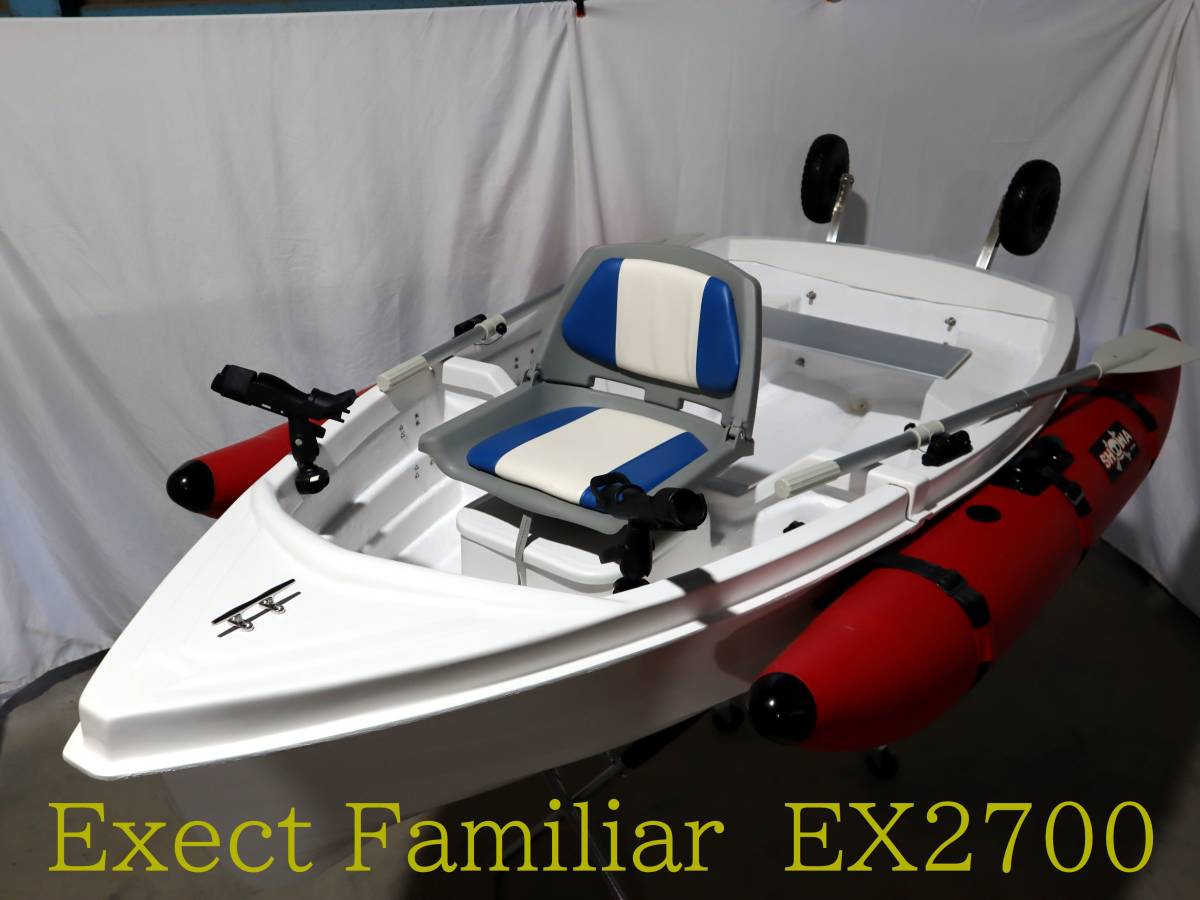 「Exect Familiar NEWmode　ＥＸ２７０IKESU ２分割FRPボート 　生簀model　スペシャル選択付属品　【a】【b】【ｃ】【ｄ】3点選択可能」の画像1