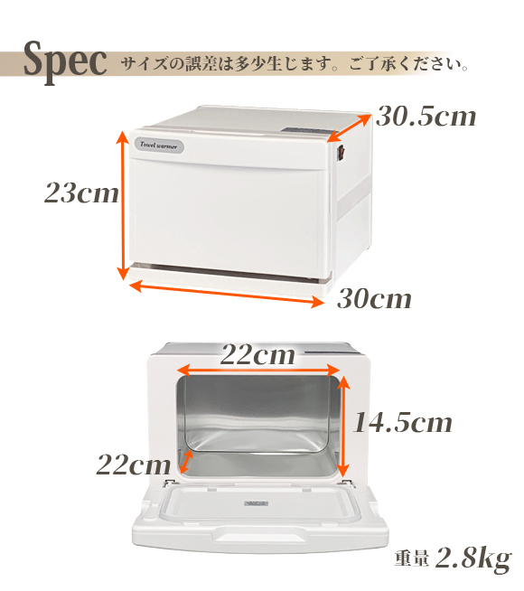 one selectタオルウォーマー C-080 ホットボ? 木目ナチュラルブラウン 8L 前開き タオルスチーマー 高さ27×幅32×奥行27cm