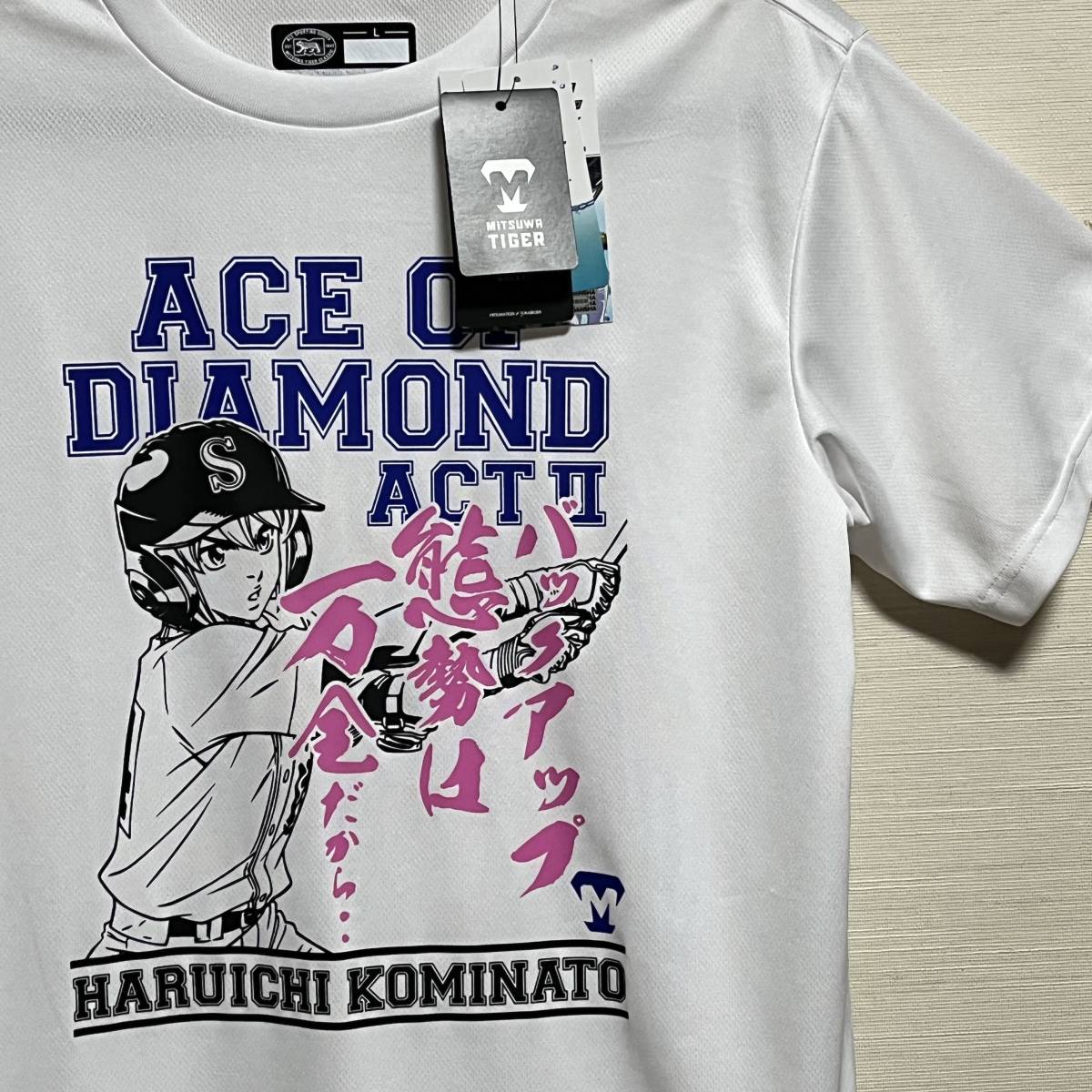 Ace of Diamond ダイヤのA