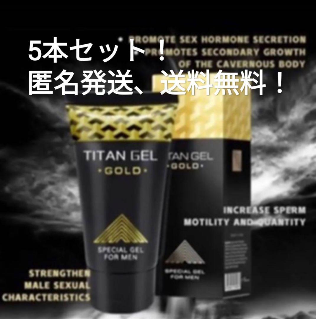 Titan Gel 《 GOLD 》 1セット 50ml - その他