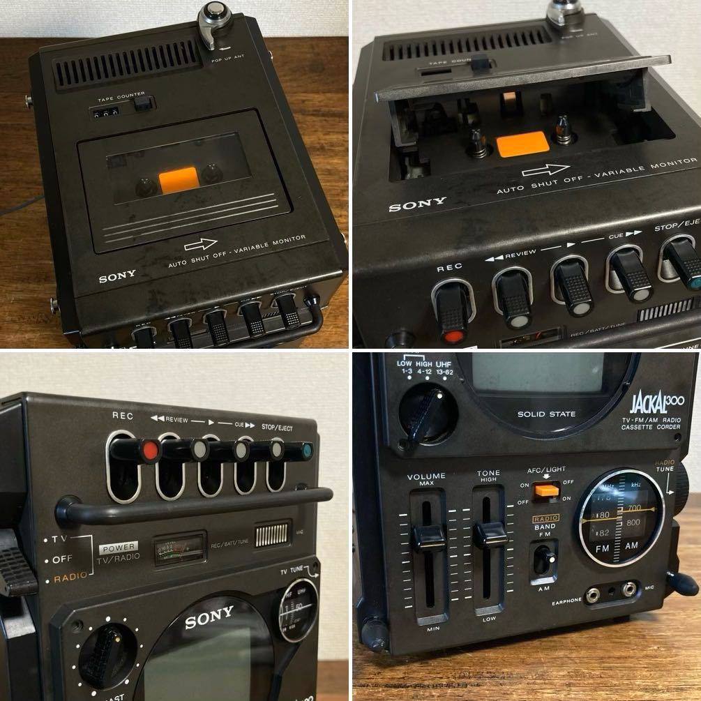 SONY JACKAL 300 1977年製 カセット不良 ジャンク FX-300 ラジカセ ...