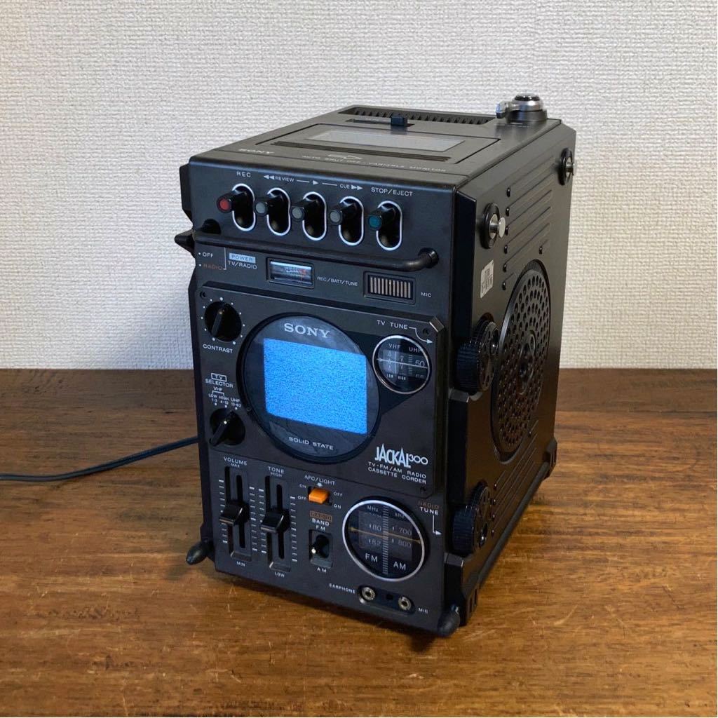 SONY JACKAL 300 1977年製 カセット不良 ジャンク FX-300 ラジカセ ...
