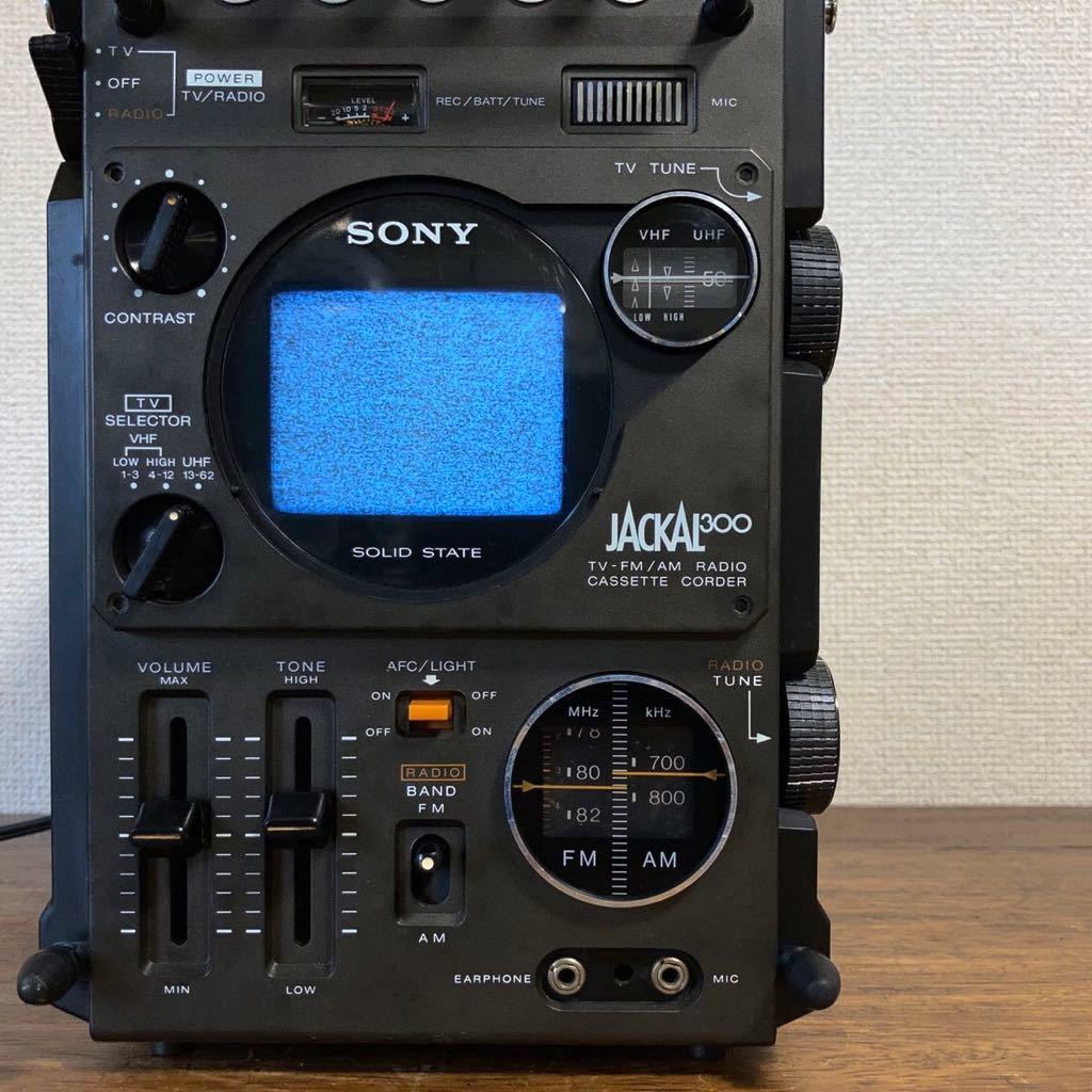 SONY JACKAL 300 1977年製 カセット不良 ジャンク FX-300 ラジカセ ...