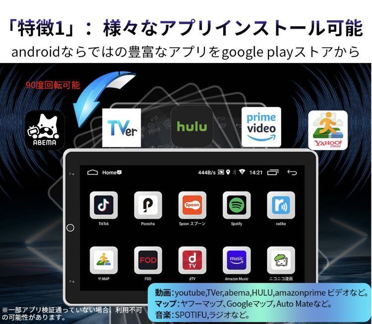 PC-N10F5 Android式カーナビ1GB+16GBステレオ2DIN carplay付きラジオ 