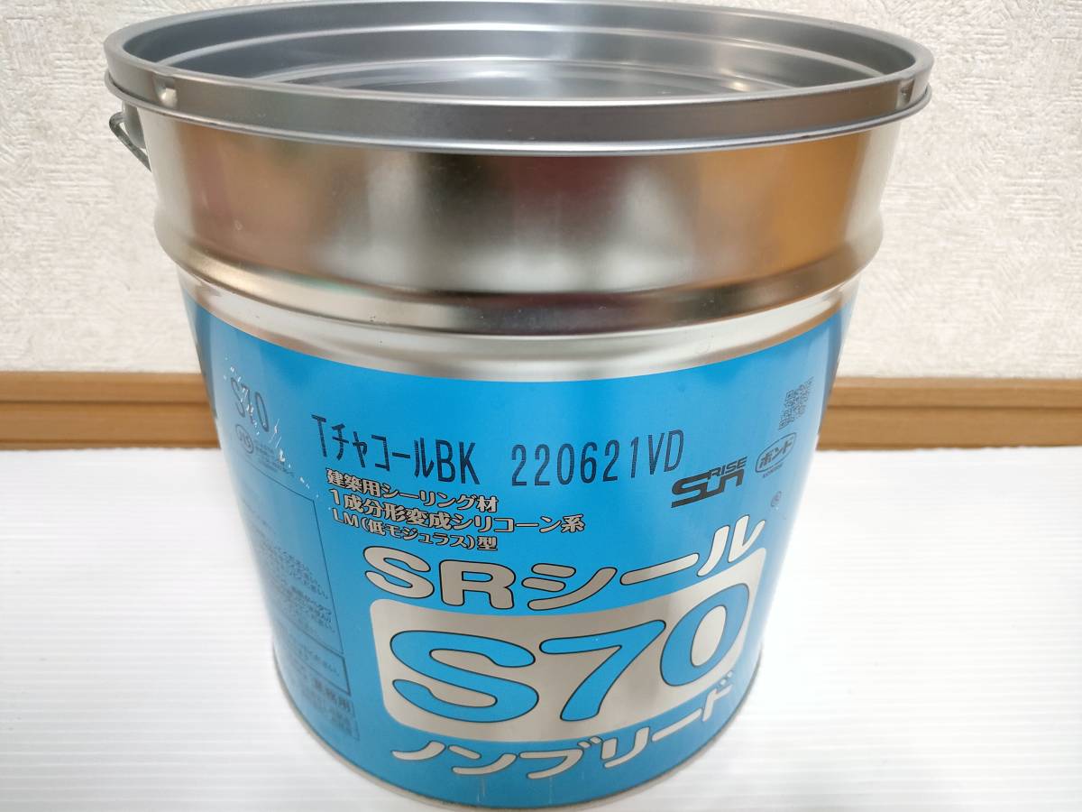 未使用品 サンライズ TリベルピュアW ペール2缶 ovi1.jp