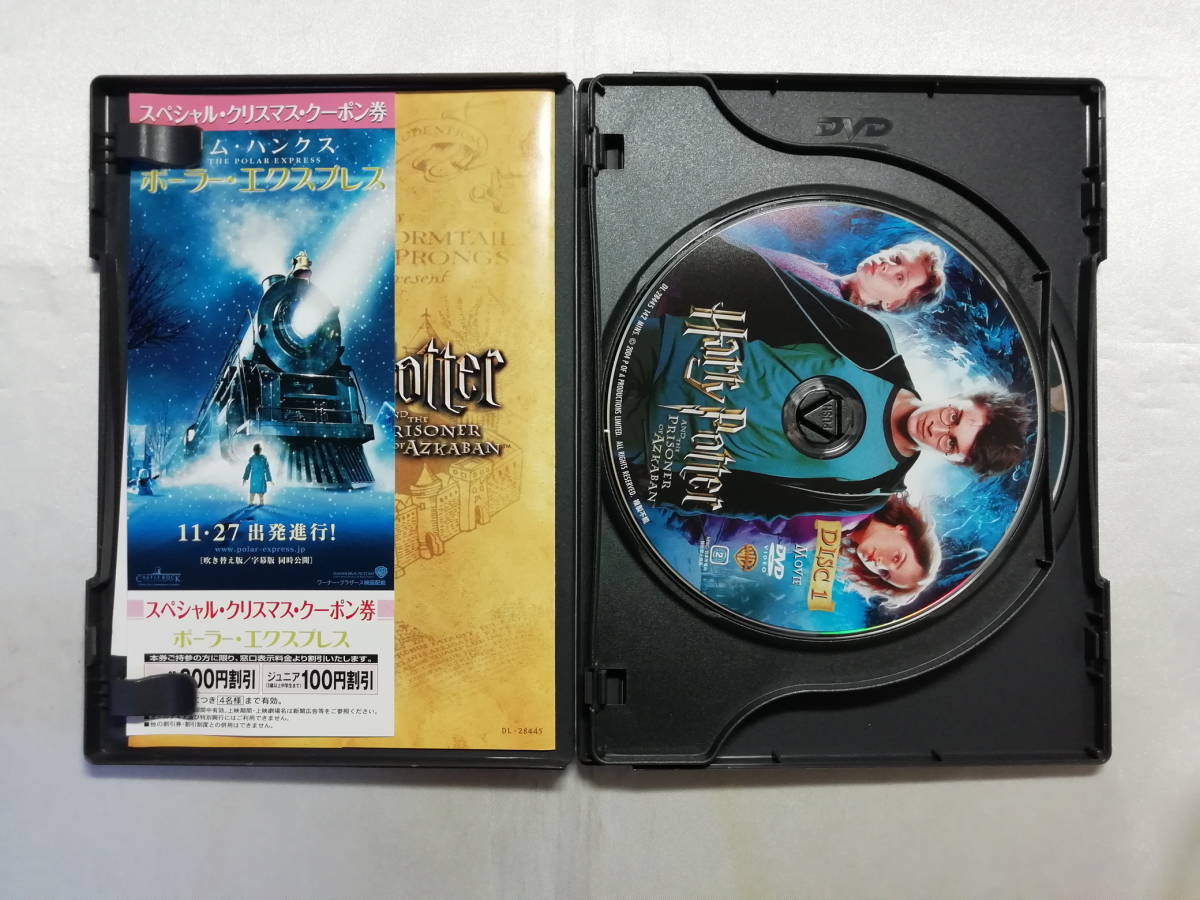 【中古品】 ハリー・ポッターとアズカバンの囚人 洋画 DVD_画像3