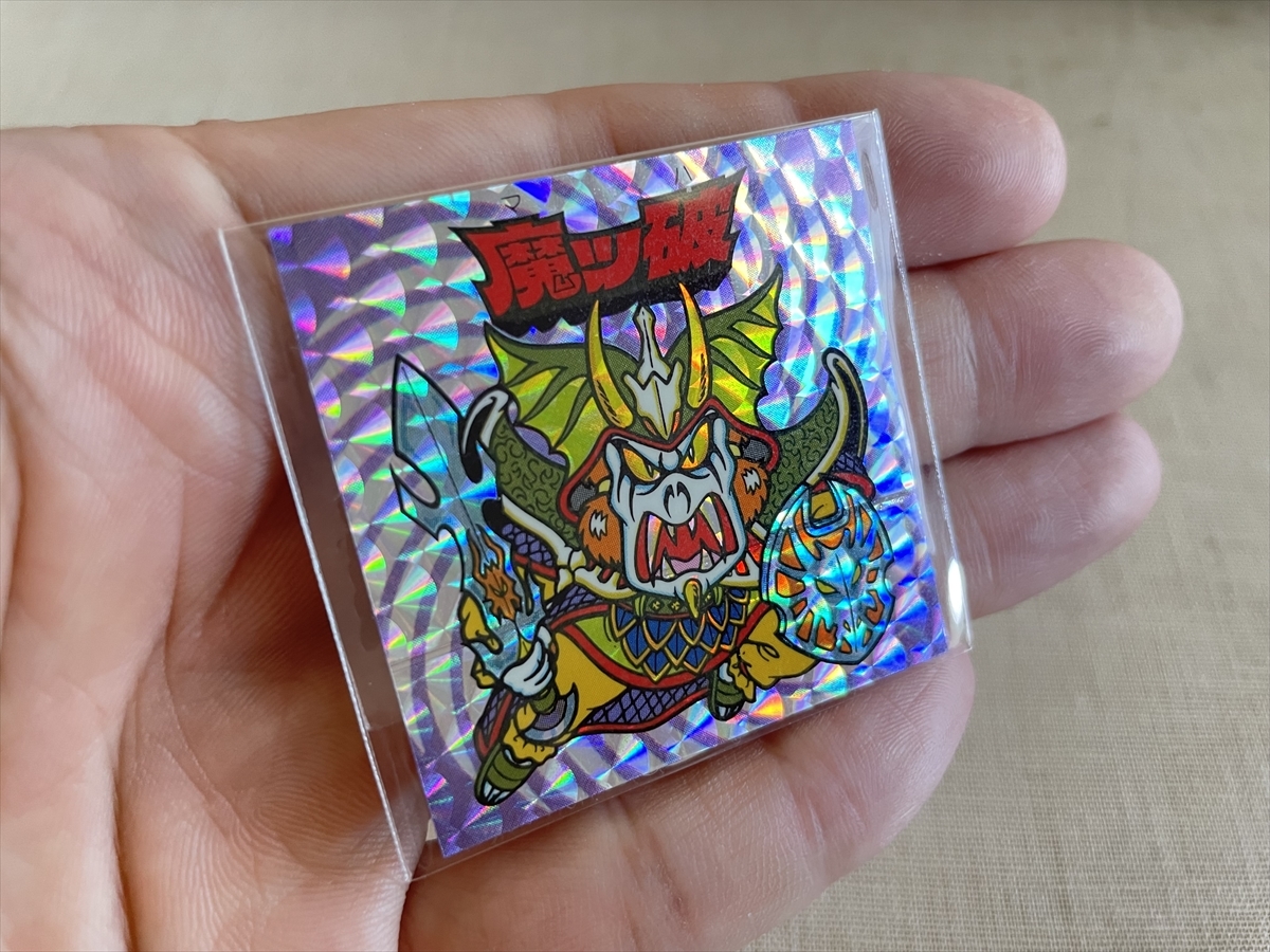 愛用 魔ッ破 横エラー 炎魔王セット 謎のジパング伝説 ecousarecycling.com