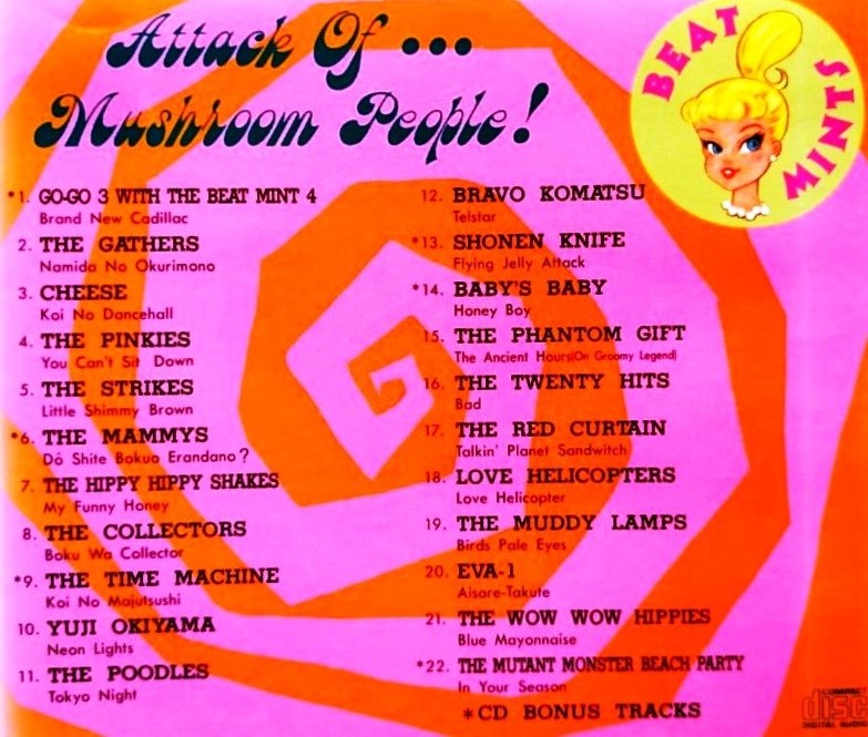 希少盤 80年代 ネオGS インディーズCD[ATTACK OF…MUSHROOM 希少盤 80年代 ネオGS インディーズCD[ATTACK OF…MUSHROOM