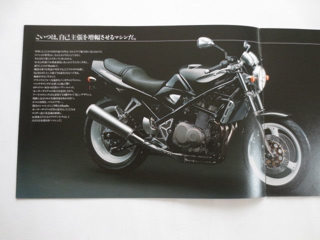 SUZUKI スズキ Bandit バンディット 400 GK75A カタログ パンフレット チラシ 送料無料_画像5