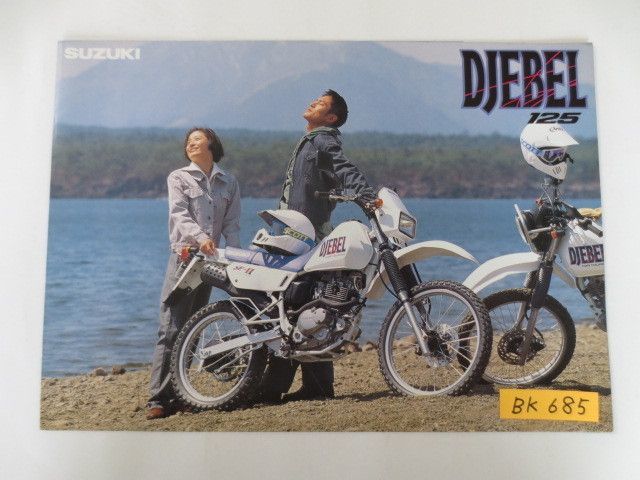 SUZUKI スズキ DJEBEL125 SF44A カタログ パンフレット チラシ 送料無料_画像1