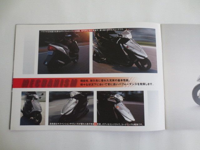 SUZUKI スズキ ADDRESS アドレス V125G/V125 BC-CF46A V50G/V50 BA-CA42A カタログ パンフレット チラシ 送料無料_画像5