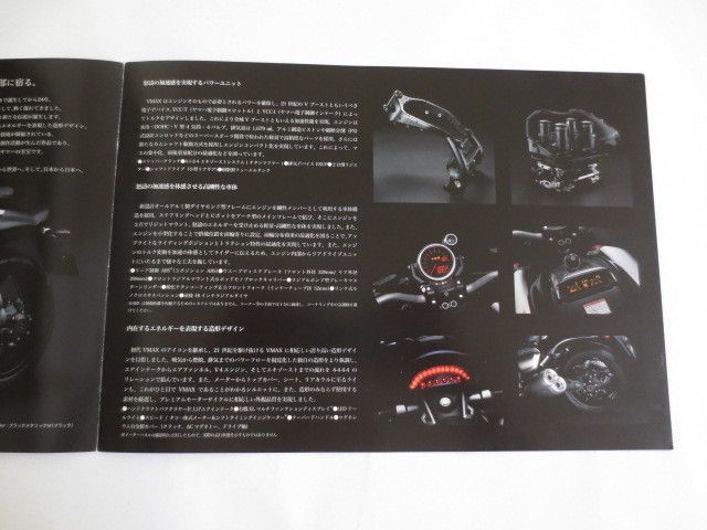 YAMAHA ヤマハ VMAX RP22J カタログ パンフレット チラシ 送料無料_画像4