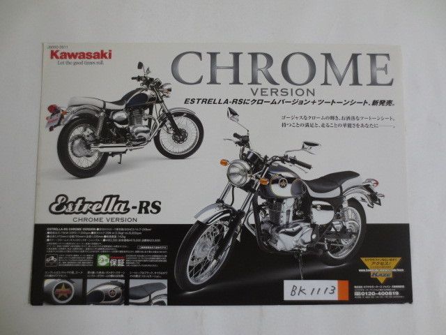 KAWASAKI カワサキ ESTRELLA-RS エストレヤ W650 CHROME クローム カタログ パンフレット チラシ 送料無料の画像1