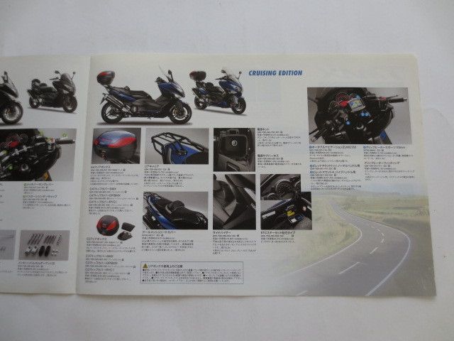 YAMAHA ヤマハ XP500 TMAX SJ08J カタログ パンフレット チラシ 送料無料_画像9