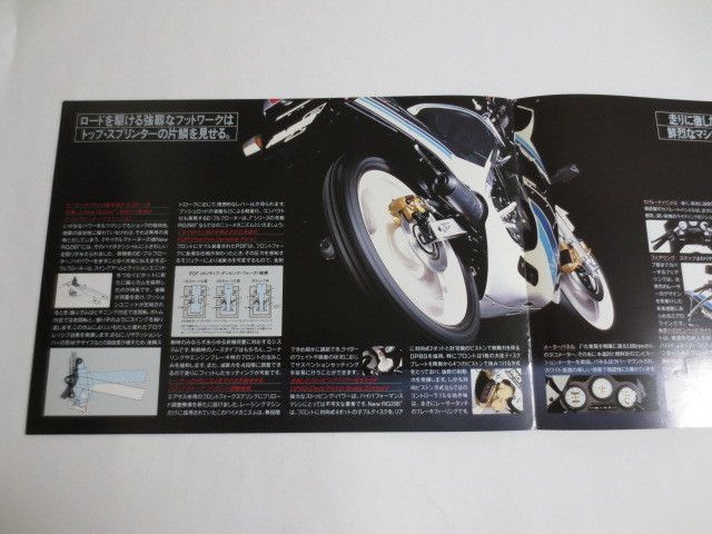 SUZUKI スズキ RG250Γ ガンマ GJ21B カタログ パンフレット チラシ 送料無料の画像7