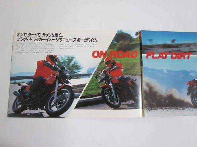 ホンダ FT400/500 NC09/PC07 カタログ パンフレット チラシ 送料無料_画像3