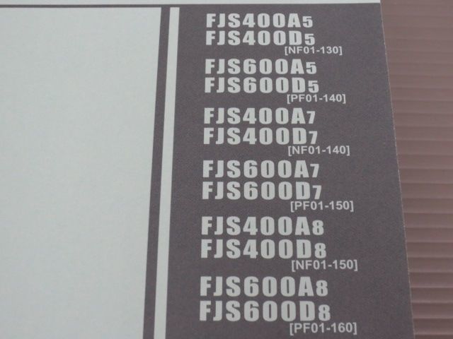 SILVER WING シルバーウイング 400 600 ABS NF01 PF01 3版 ホンダ パーツリスト パーツカタログ 送料無料_画像2