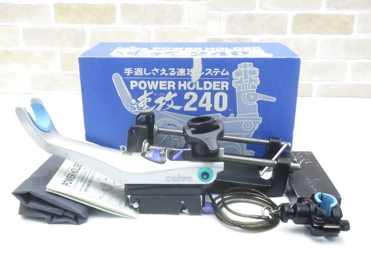 Daiwa ダイワ POWER HOLDER パワーホルダー 速攻 240 竿受-