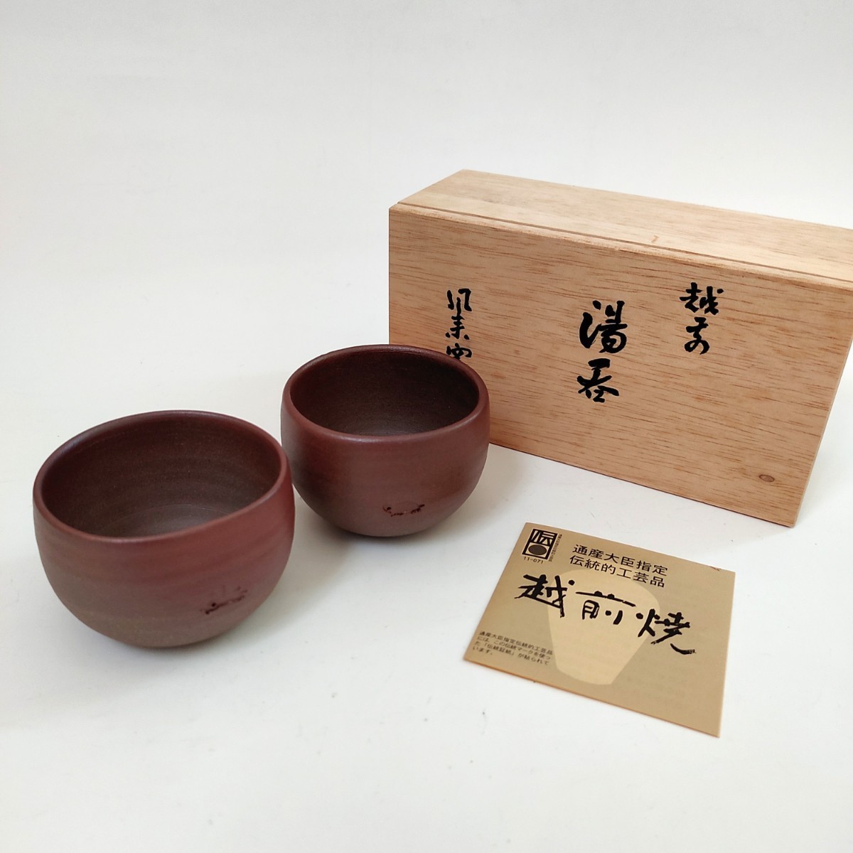 風来窯】越前焼 湯呑 うさぎとかめ ペア|Yahoo!フリマ(旧 風来窯】越前焼 湯呑 うさぎとかめ ペア|Yahoo!フリマ(旧