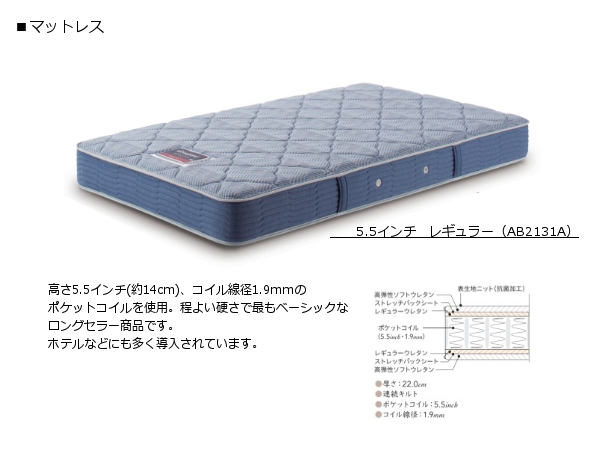 シモンズマット付 ロータイプ ニレ無垢材使用 WD ワイドダブル 選べる2色 一部地域除く送料無料_画像8