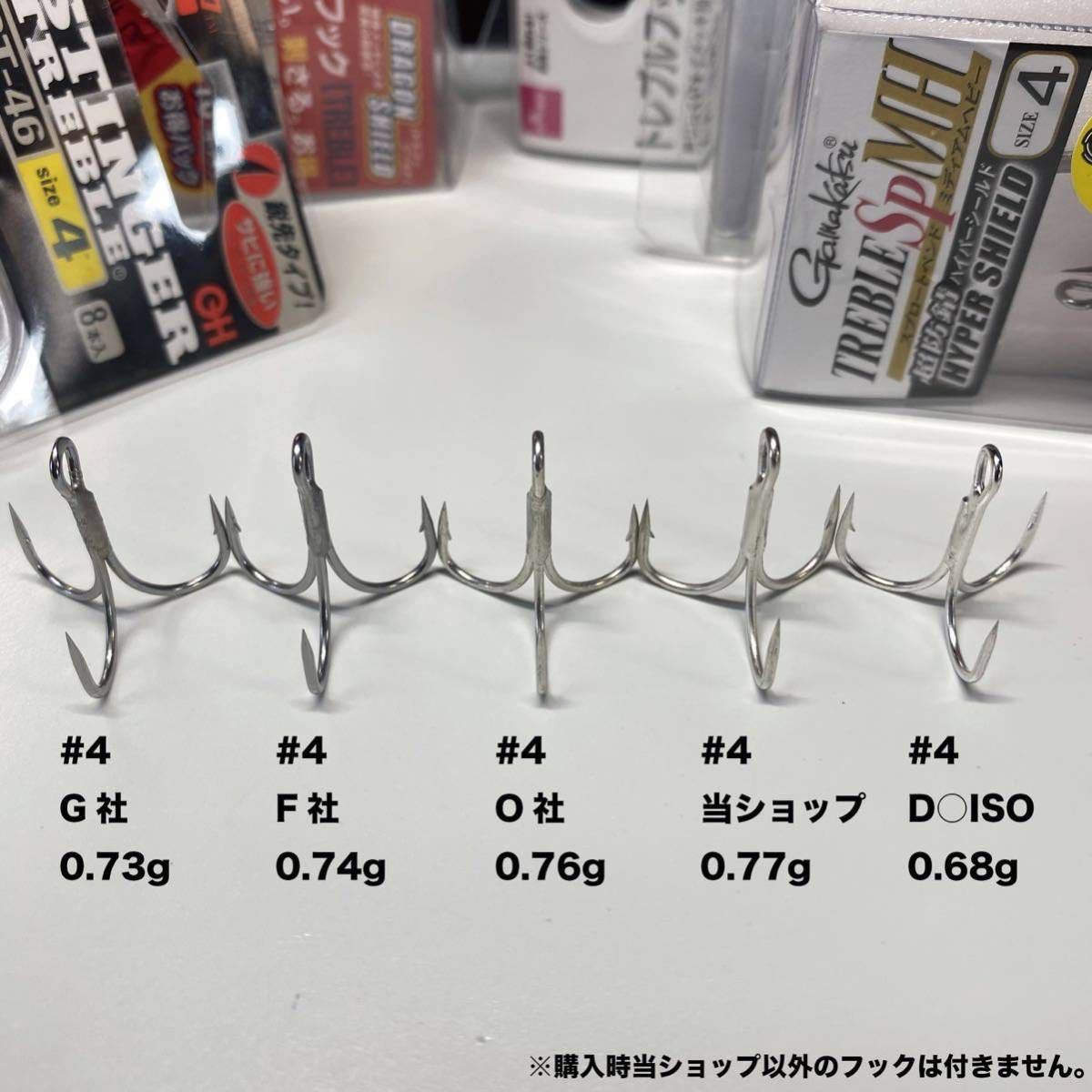 【選べる！】トレブル トリプルフック【防錆】【40個】/ マリア ラピード ジャンプライズ タックルハウス カーペンター コルトスナイパー_画像2