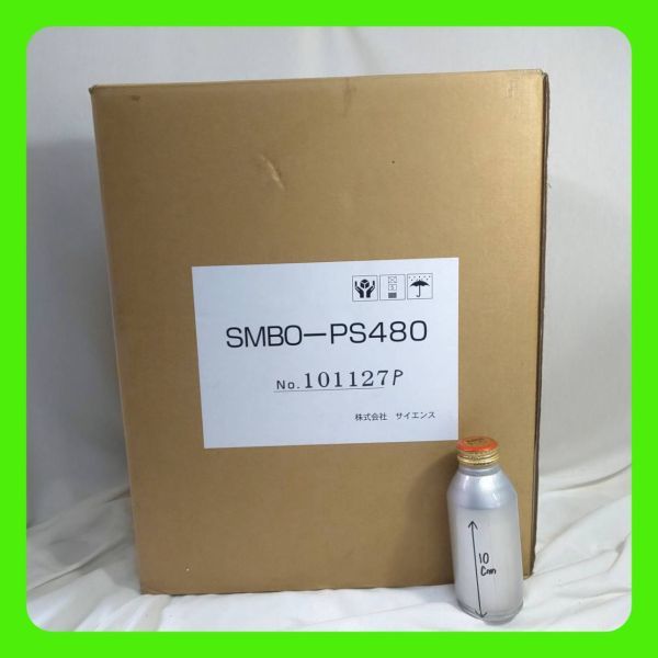 G288140 株サイエンス 未使用品 マイクロバブル トルネード SMBO-PS480