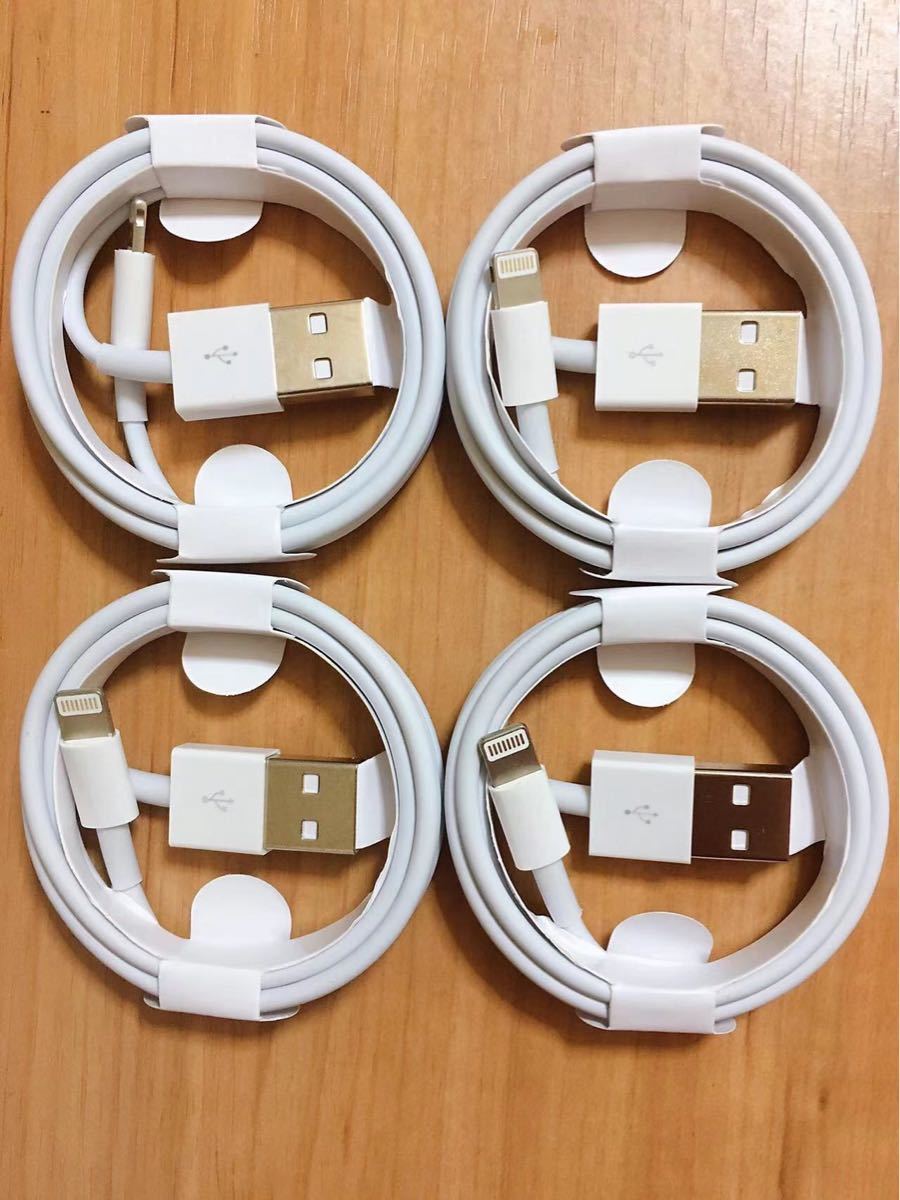 1m-4本●iPhone充電器Apple純正品質工場ライトニングケーブル本日発送