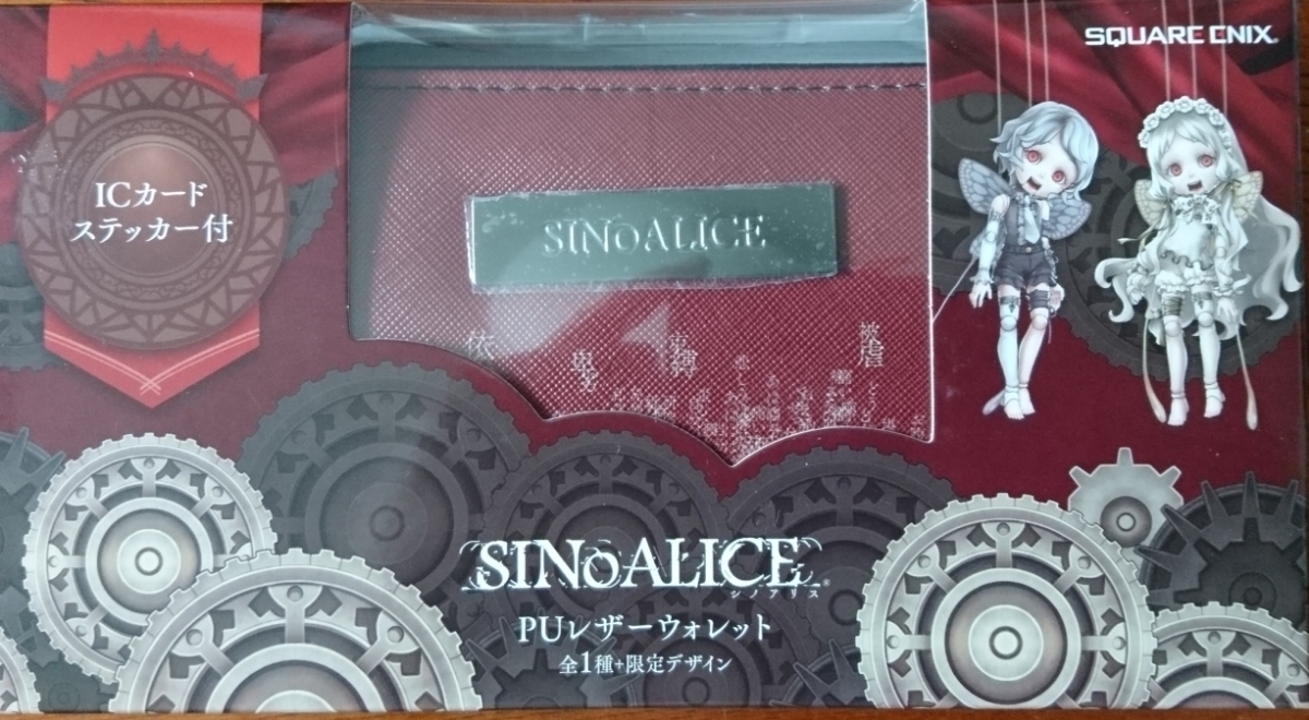 定形外510円 新品・未開封 シノアリス SINoALICE PUレザーウォレット タイトー店舗限定アソート 赤色 単品 ICカードステッカー付_画像1