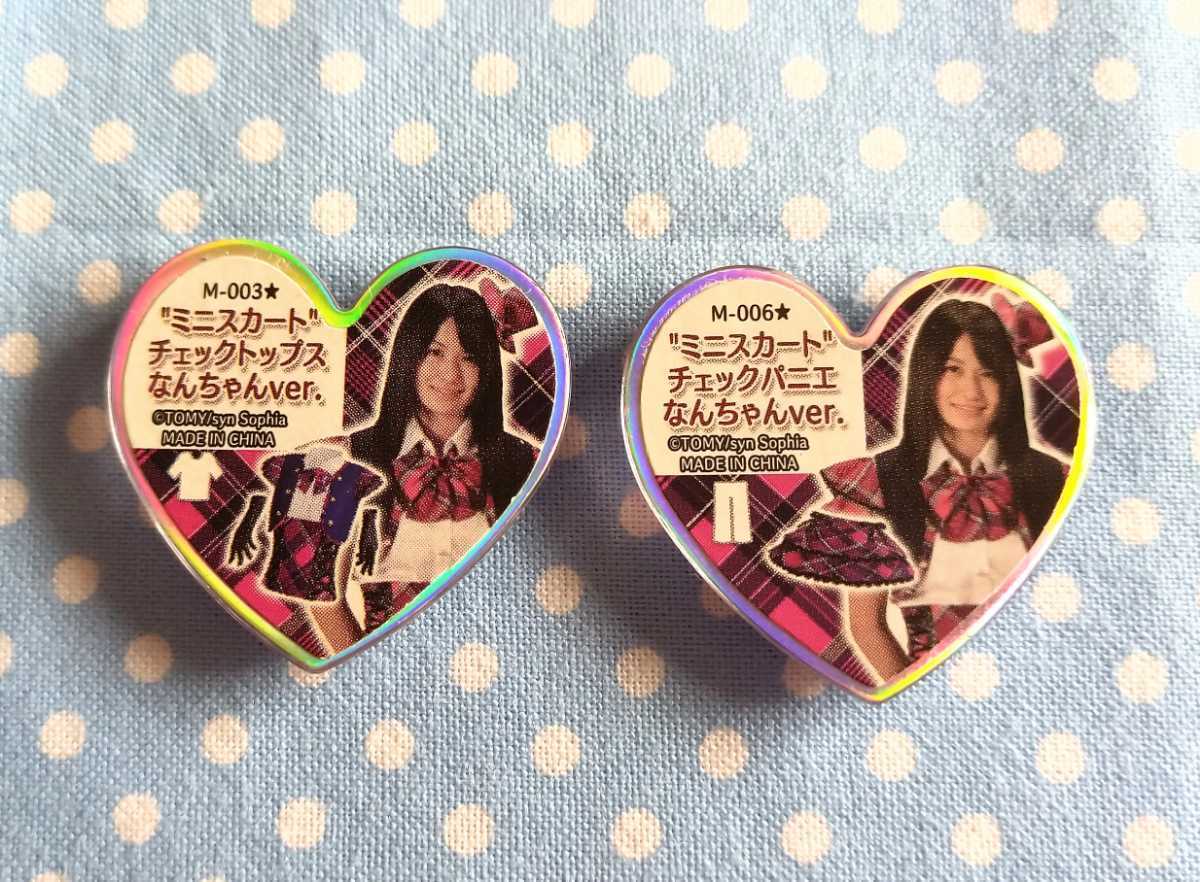 プリティーリズム・プリズムストーン 希少 AKBコラボ研究生 プリティーリズム・プリズムストーン 希少 AKBコラボ研究生
