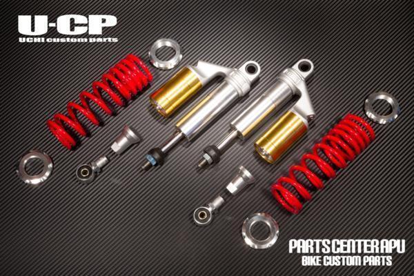 ■新品CB400SS(NC41) U-CP ORIGINARL SUSPENSION【RDGD】 保証付 サスペンション_画像2