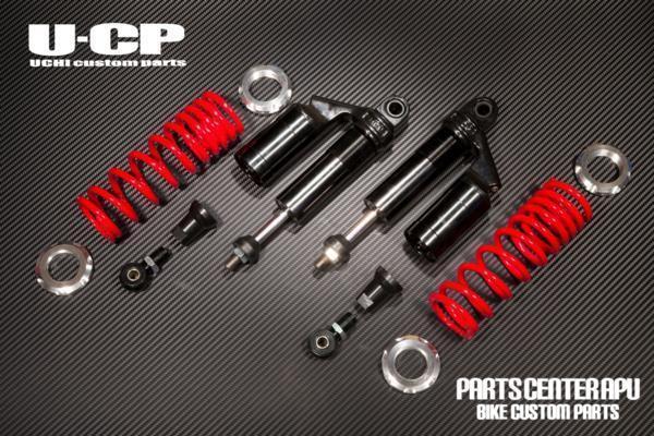 ■新品イナズマ400/INAZUMA400 U-CP ORIGINARL SUSPENSION【RDBK】 保証付 サスペンション_画像2