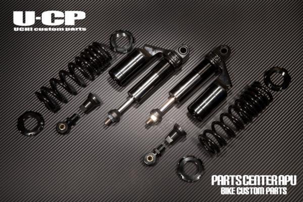 ■新品イナズマ400/INAZUMA400 U-CP ORIGINARL SUSPENSION【BKBK】 保証付 サスペンション_画像2