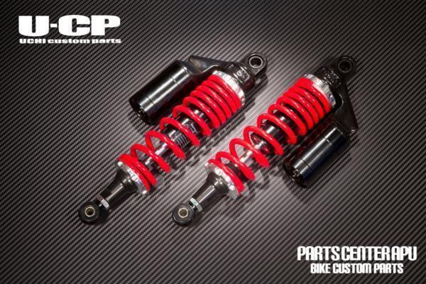 ■新品ゴリラ/GORILLR U-CP ORIGINARL SUSPENSION【RDBK】 保証付 サスペンション_画像1