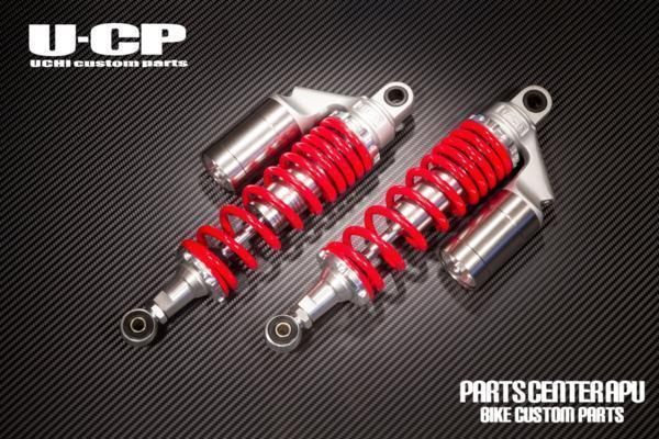 ■新品イナズマ400/INAZUMA400 U-CP ORIGINARL SUSPENSION【RDSV】 保証付 サスペンション_画像1