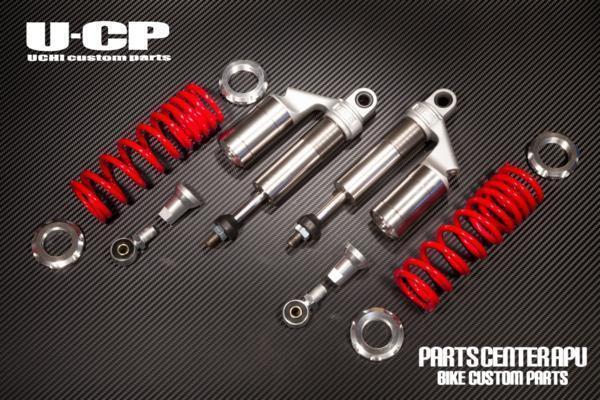 ■新品イナズマ400/INAZUMA400 U-CP ORIGINARL SUSPENSION【RDSV】 保証付 サスペンション_画像2