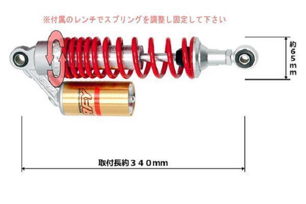 ■新品ZRX1100 RFY SUSPENSION サブタンク付 サスペンション 【GDRD】_画像2