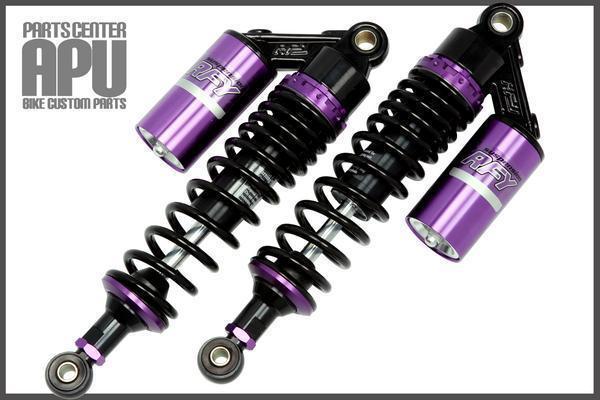 ■新品250TR/TR250 RFY SUSPENSION サブタンク付 サスペンション 【BKPL】_画像1