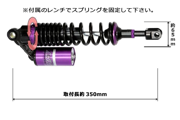 ■新品CB750F(RC04) RFY SUSPENSION サブタンク付 サスペンション 【BKPL】_画像2