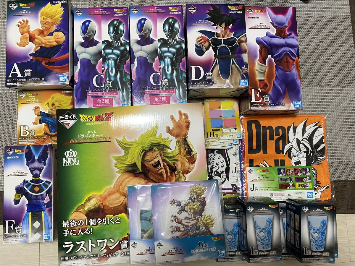 桜の花びら(厚みあり) ドラゴンボール history of the film フィギュア