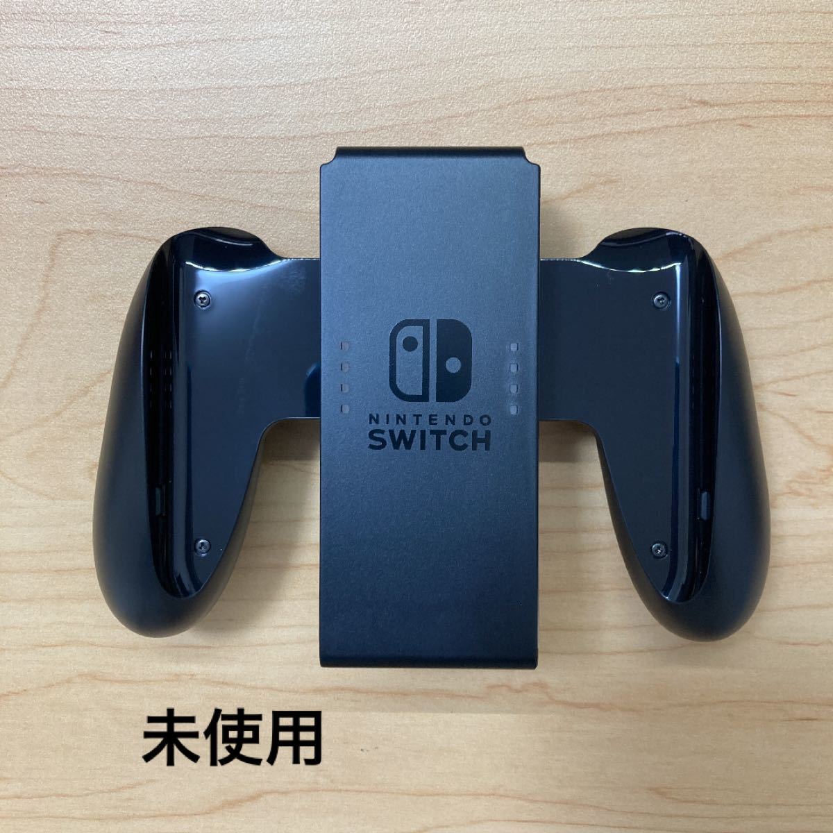 Nintendo Switch ジョイコングリップ 純正品