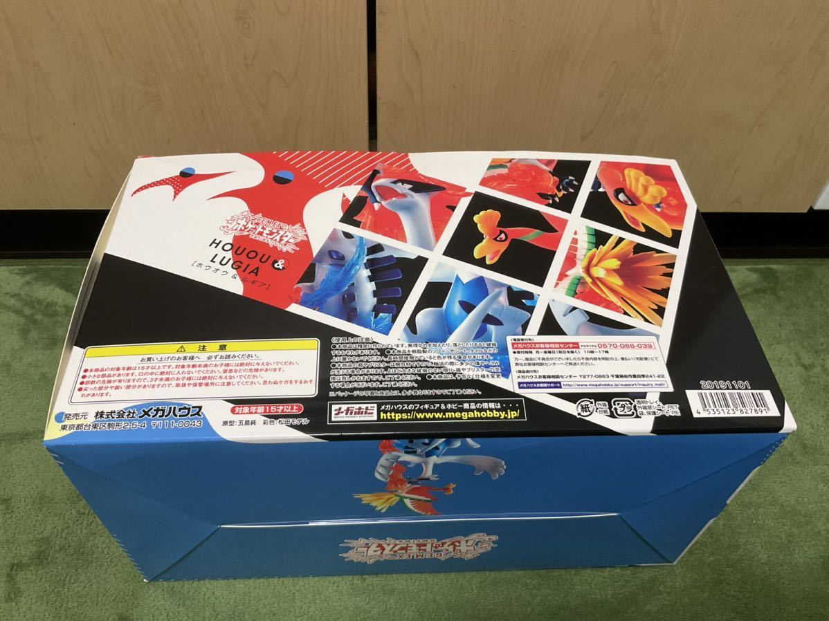 開封品 メガハウス G.E.M.EXシリーズ ホウオウ & ルギア